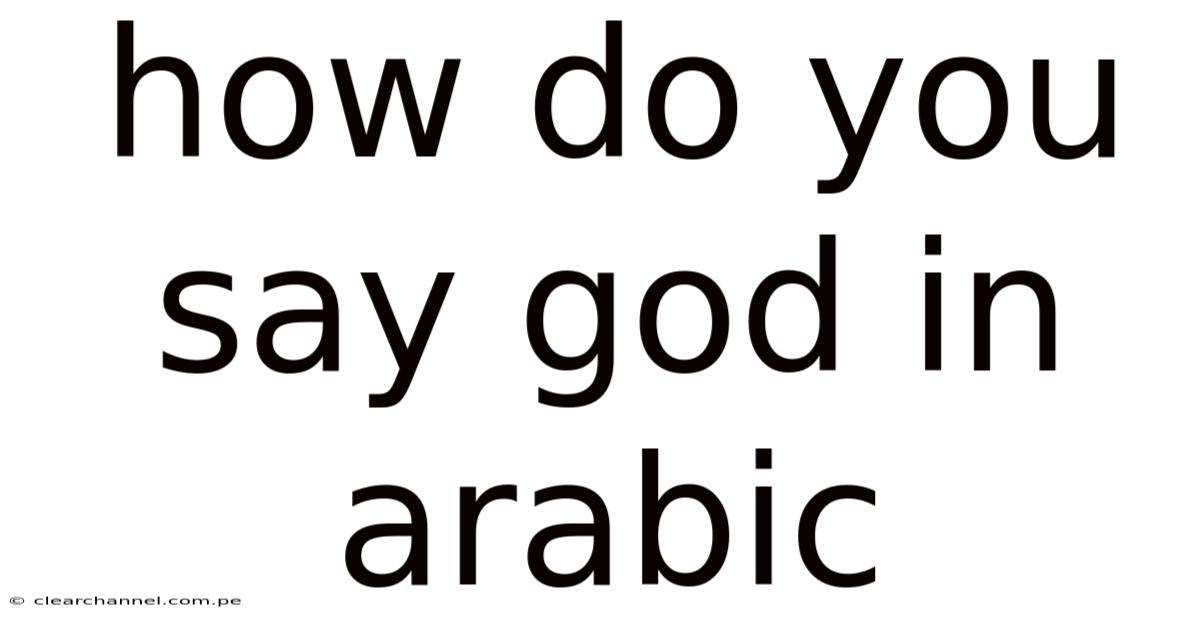 How Do You Say God In Arabic