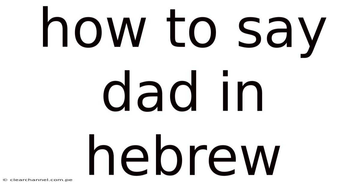 How To Say Dad In Hebrew