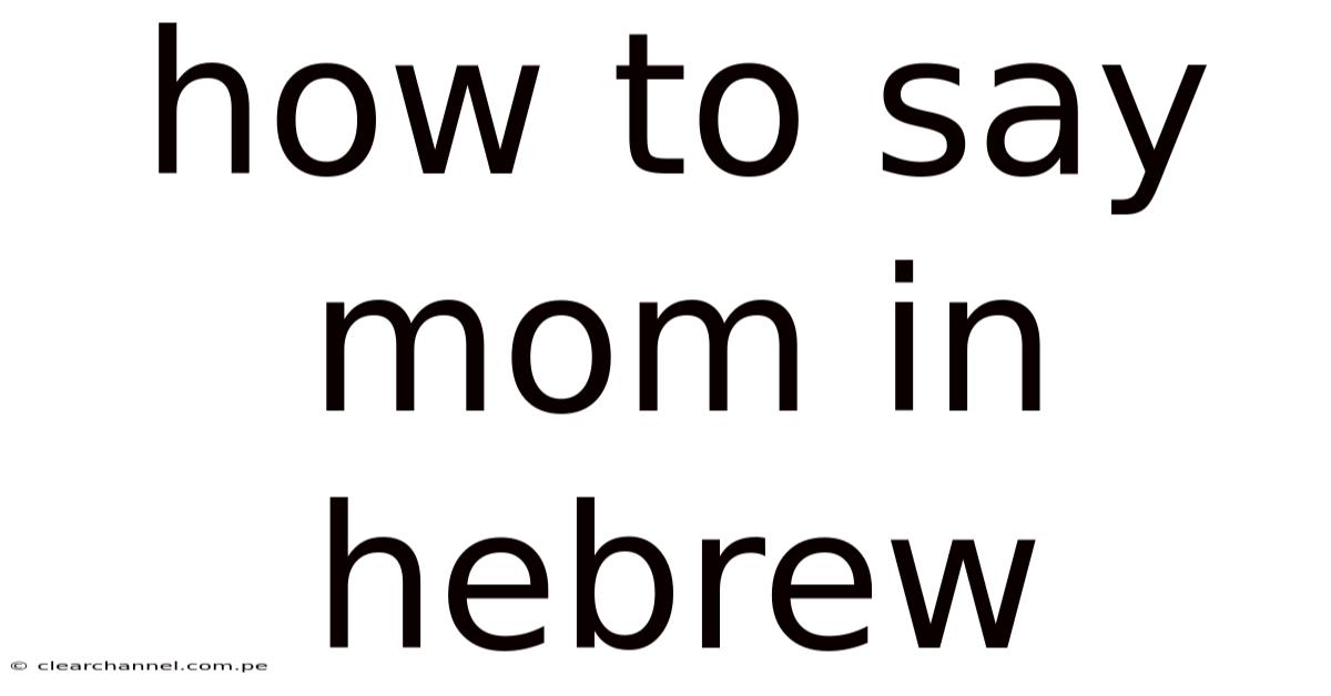 How To Say Mom In Hebrew