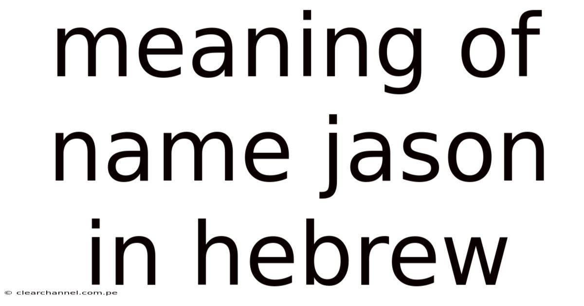 Meaning Of Name Jason In Hebrew
