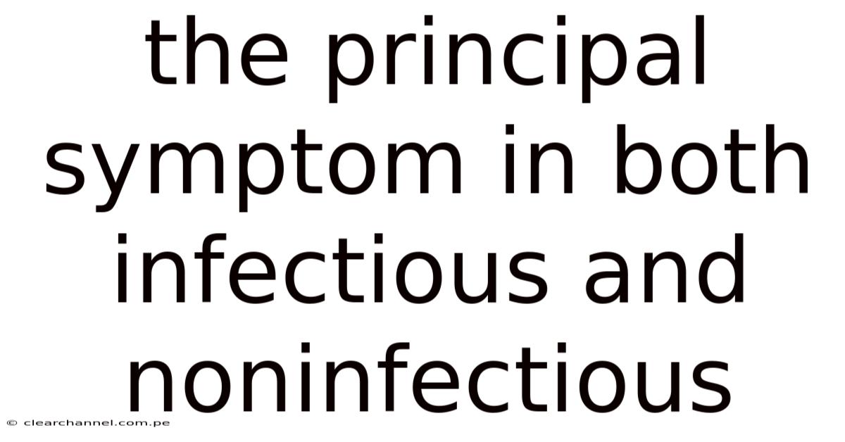 The Principal Symptom In Both Infectious And Noninfectious