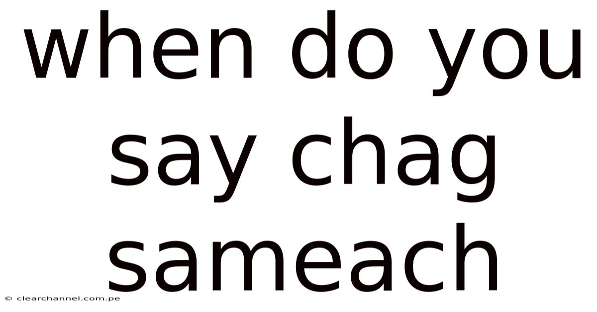 When Do You Say Chag Sameach
