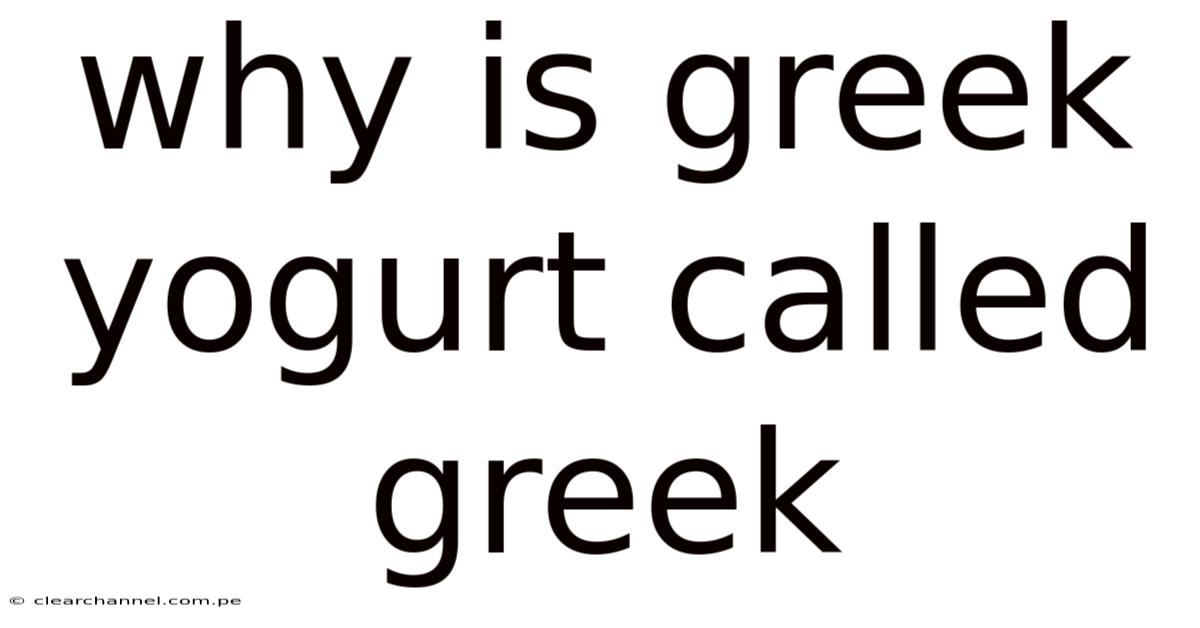 Why Is Greek Yogurt Called Greek